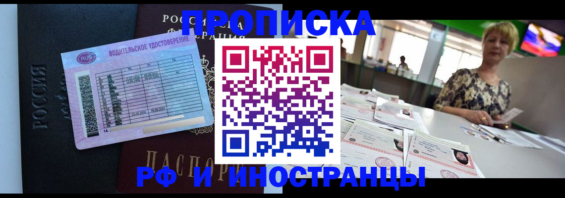 миграционный учет в Суворове